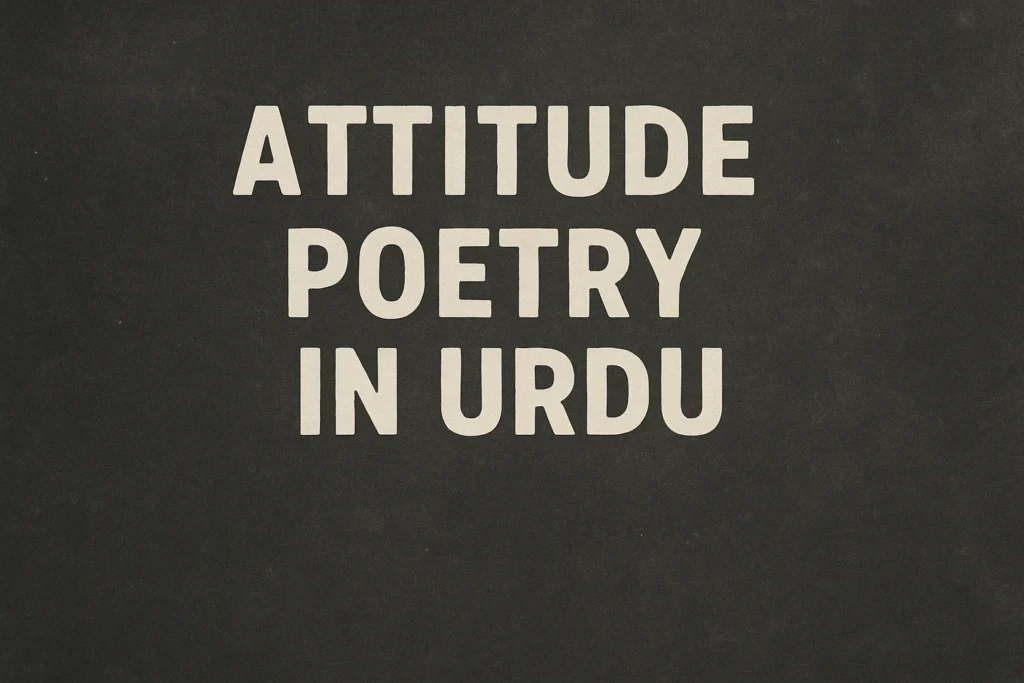 attitude poetry in urdu 2 lines text​